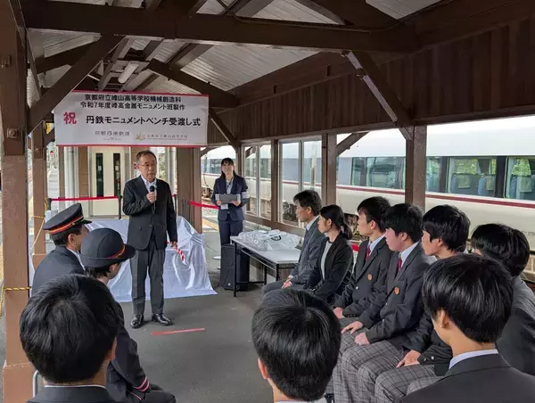「沿線の高校生が観光列車をモチーフにした丹鉄モニュメントベンチを製作天橋立駅で受渡し式を実施 ～丹鉄×峰山高校との連携で駅の魅力向上～」の画像