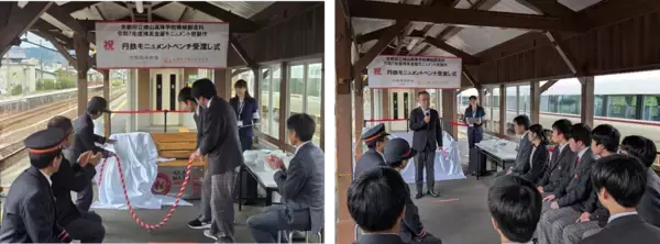 「沿線の高校生が観光列車をモチーフにした丹鉄モニュメントベンチを製作天橋立駅で受渡し式を実施 ～丹鉄×峰山高校との連携で駅の魅力向上～」の画像