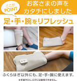 「ながらリフレッシュに最適！e angleより「エアリフレッシャー」が新登場」の画像5