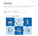 「コスモスイニシア　コーポレートサイト全面リニューアルのお知らせ」の画像5