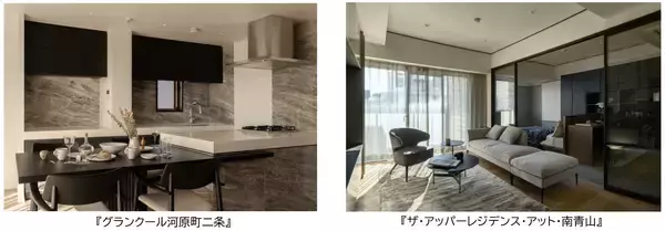 「トランジットクリエイティブと共創する「INITIA ＆ Renovation ID」シリーズEDITION再編に伴い河原町二条・南青山の2つの住まいを公開」の画像