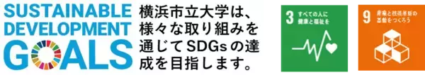 【横浜市立大学】DNA修復欠損がんを選択的に殺傷する手法を開発