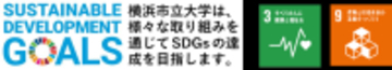 【横浜市立大学】DNA修復欠損がんを選択的に殺傷する手法を開発