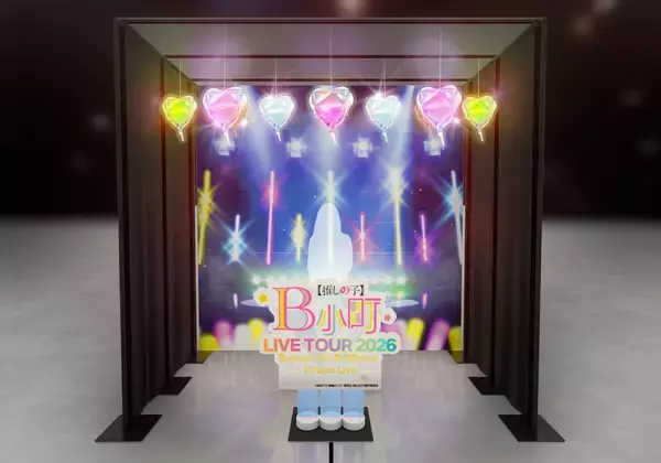 「リチウムイオン二次電池「EnerCera」を搭載したアクリルスタンド用LED台座を開発～TVアニメ【推しの子】バーチャルライブの公式グッズとして販売」の画像