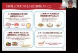 「農林水産省「食育実践優良法人2026」に初認定！」の画像4