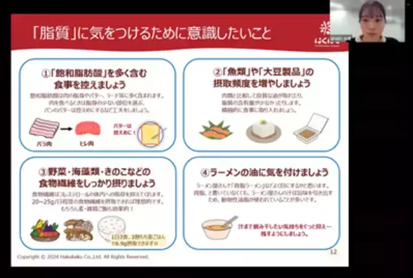 「農林水産省「食育実践優良法人2026」に初認定！」の画像