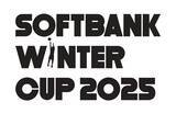 「～「京王 Ｊｒ.ウインターカップ２０２５－２６」開催！～京王電鉄が「京王アリーナＴＯＫＹＯ」にて開催される小中高校生世代のバスケットボール三大会に協賛！幅広い世代の若き選手の挑戦を支えます」の画像2