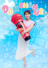 「DAM CHANNEL」4月7日より大幅リニューアル！