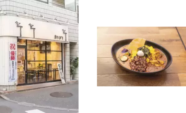 「ごはんを選んで、カラダとココロをととのえる。2026年5月1日(金)より『第４回ととのうランチフェア』を開催！」の画像