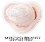 「みんなでできる！はじめての寝かしつけの強い味方！日本の赤ちゃんの口に適したおしゃぶり「入眠ナビ」がリニューアル 2023年6月中旬 新発売」の画像3