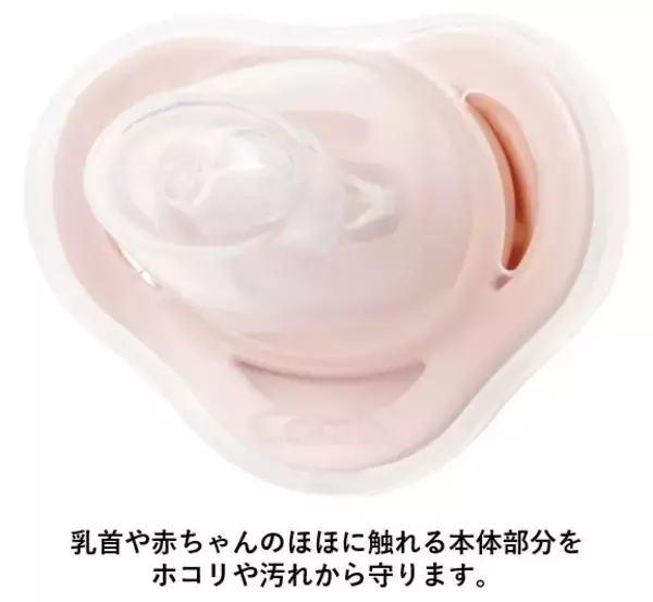 「みんなでできる！はじめての寝かしつけの強い味方！日本の赤ちゃんの口に適したおしゃぶり「入眠ナビ」がリニューアル 2023年6月中旬 新発売」の画像