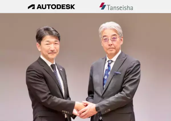 丹青社とAutodesk、BIM 活用の全社展開を経て次なるステージへ新たな「戦略的提携に関する覚書」（MOU 2.0）を締結