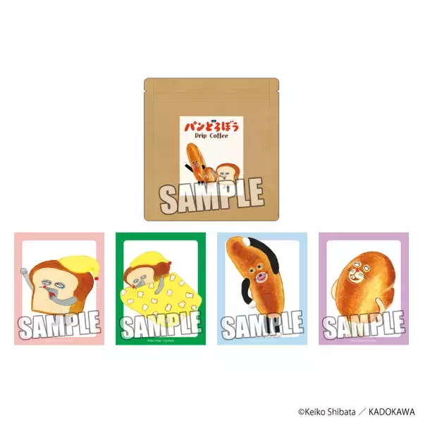 「大人気絵本シリーズ『パンどろぼう』のPOP UP SHOP『パンどろぼう POP UP SHOP 2025 ～しゅっちょうパンどろぼう～』が開催決定！」の画像