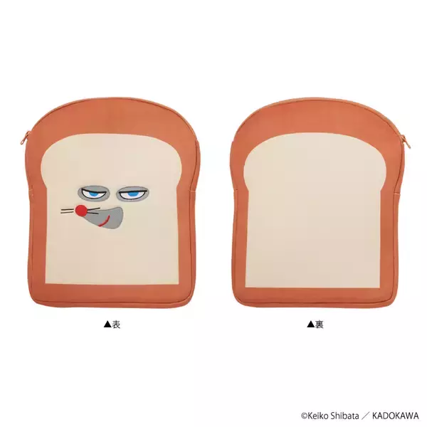 「大人気絵本シリーズ『パンどろぼう』のPOP UP SHOP『パンどろぼう POP UP SHOP 2025 ～しゅっちょうパンどろぼう～』が開催決定！」の画像