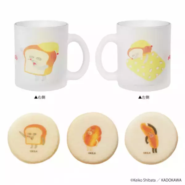 「大人気絵本シリーズ『パンどろぼう』のPOP UP SHOP『パンどろぼう POP UP SHOP 2025 ～しゅっちょうパンどろぼう～』が開催決定！」の画像