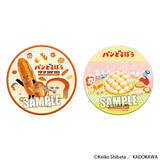 「大人気絵本シリーズ『パンどろぼう』のPOP UP SHOP『パンどろぼう POP UP SHOP 2025 ～しゅっちょうパンどろぼう～』が開催決定！」の画像16