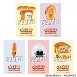 「大人気絵本シリーズ『パンどろぼう』のPOP UP SHOP『パンどろぼう POP UP SHOP 2025 ～しゅっちょうパンどろぼう～』が開催決定！」の画像17