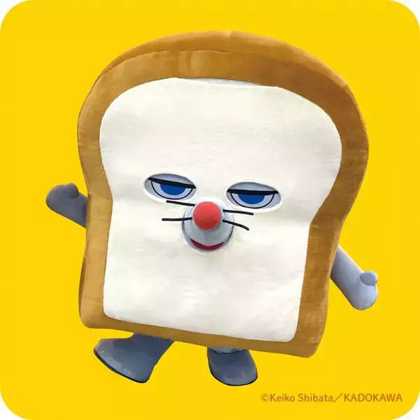 「大人気絵本シリーズ『パンどろぼう』のPOP UP SHOP『パンどろぼう POP UP SHOP 2025 ～しゅっちょうパンどろぼう～』が開催決定！」の画像