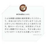 「ランキング形式で全国の人気のスポットやお店をシェア 新感覚の地域情報シェアサイト『FAVOT（ファボット）』が正式リリース」の画像6