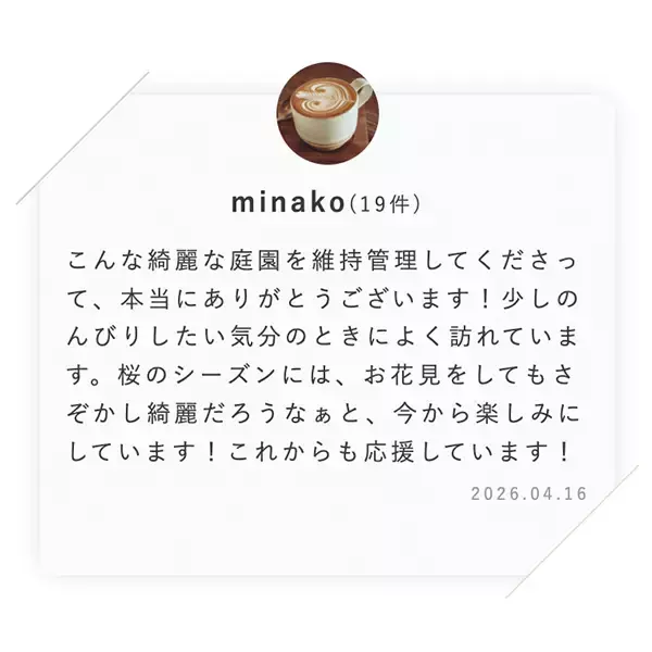 「ランキング形式で全国の人気のスポットやお店をシェア 新感覚の地域情報シェアサイト『FAVOT（ファボット）』が正式リリース」の画像