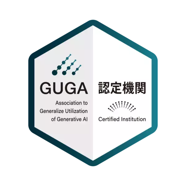 「AIの基礎を知り、スキルを証明　社内評価やキャリアアップに役立つ「生成AIパスポート試験」対策講座はこちら　（オンライン・オンデマンド講座　1月は14日開講）」の画像