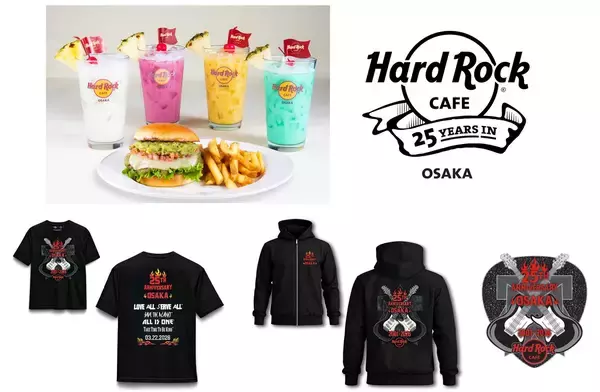 「「ハードロックカフェ」 ユニバーサル・シティウォーク大阪店　25周年を記念したスペシャルメニューとグッズが登場」の画像