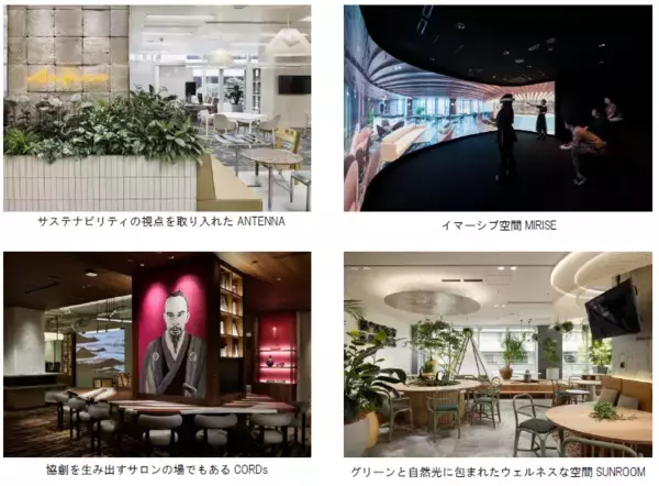 「三井デザインテック本社「CROSSOVER Lab」が、多彩な建築を体験できるイベント「東京建築祭2026」に2年連続参加！」の画像