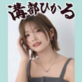 「3年で約1.5倍（※1）と急拡大中の濃縮コーヒー市場を背景に、「ネスカフェ エスプレッソベース」を新デザインでリニューアル発売」の画像17