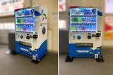 「２０２７年国際園芸博覧会（GREEN×EXPO 2027）に参画」の画像3