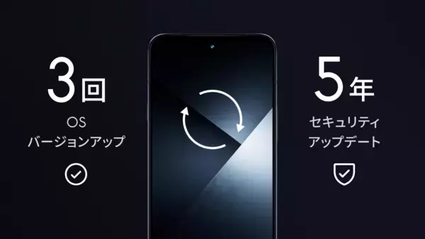「「arrows Alpha2」のSIMフリーモデルを2026年8月27日（木）から順次発売」の画像
