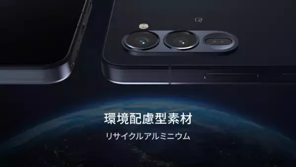 「「arrows Alpha2」のSIMフリーモデルを2026年8月27日（木）から順次発売」の画像