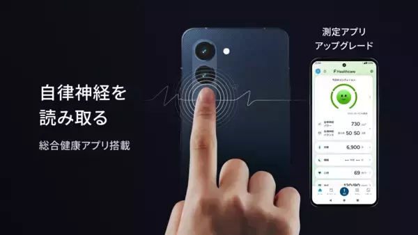 「「arrows Alpha2」のSIMフリーモデルを2026年8月27日（木）から順次発売」の画像