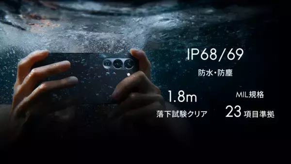 「「arrows Alpha2」のSIMフリーモデルを2026年8月27日（木）から順次発売」の画像