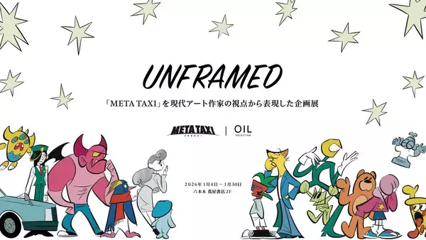 アートのECプラットフォーム「OIL」とYouTubeチャンネル「META TAXI」によるコラボレーション展示を、六本木 蔦屋書店にて1月4日（日）より開催。