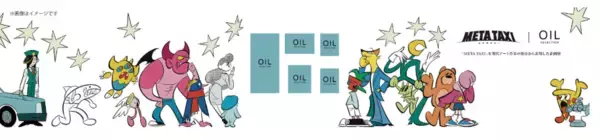 「アートのECプラットフォーム「OIL」とYouTubeチャンネル「META TAXI」によるコラボレーション展示を、六本木 蔦屋書店にて1月4日（日）より開催。」の画像