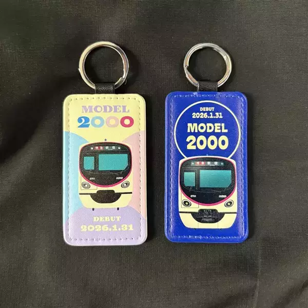 「新型通勤車両「２０００系」の運行開始を記念し、お披露目会や試乗会を開催します！」の画像