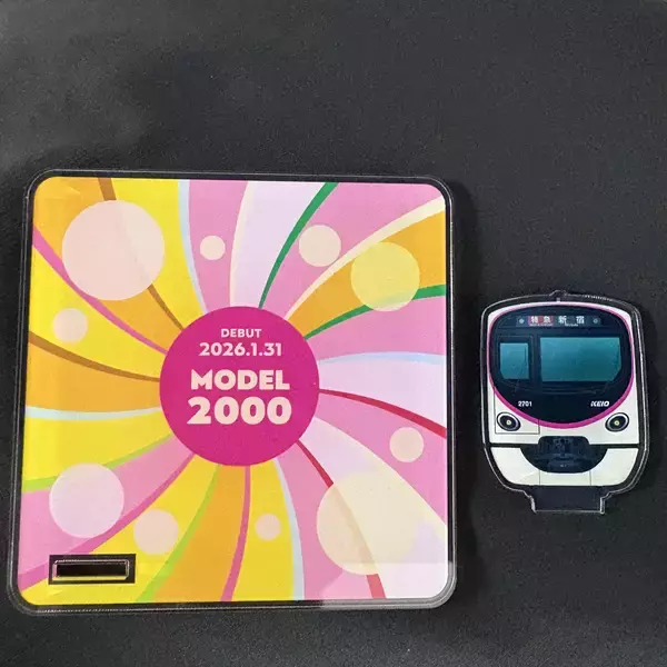 「新型通勤車両「２０００系」の運行開始を記念し、お披露目会や試乗会を開催します！」の画像