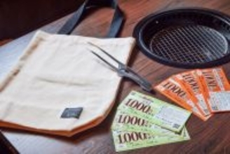 【牛角】6,000円分使える割引券入り！「肉の日福袋」を数量限定で販売～割引券・トートバッグ・牛角トングの3点セット～