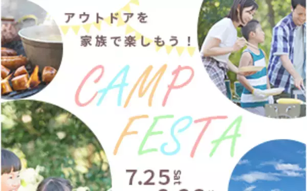 「【人事・現場担当者向け】Webスキルのある障害者採用のための見学会 『クリエイターズスクランブル』を2026年3月13日（金）オンラインで開催！」の画像