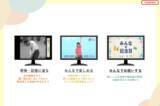 「武庫川女子大学とリブドゥコーポレーションが高齢者施設のレクリエーションにおける動画活用の効果を共同研究へ」の画像1