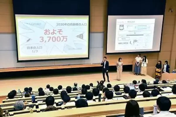「【玉川大学工学部マネジメントサイエンス学科】7/16（土）「4大学対抗プレゼンバトル2022」を開催　～コロナ禍の『個店』を支えるビジネスプランを構築しよう～」の画像