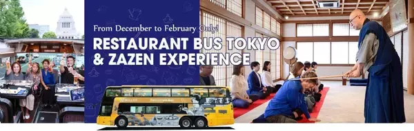 「東京レストランバス×日本文化体験」を1日で満喫するインバウンド専用プランを販売～英語が話せる住職の解説付きで坐禅と写経の日本文化を体験～