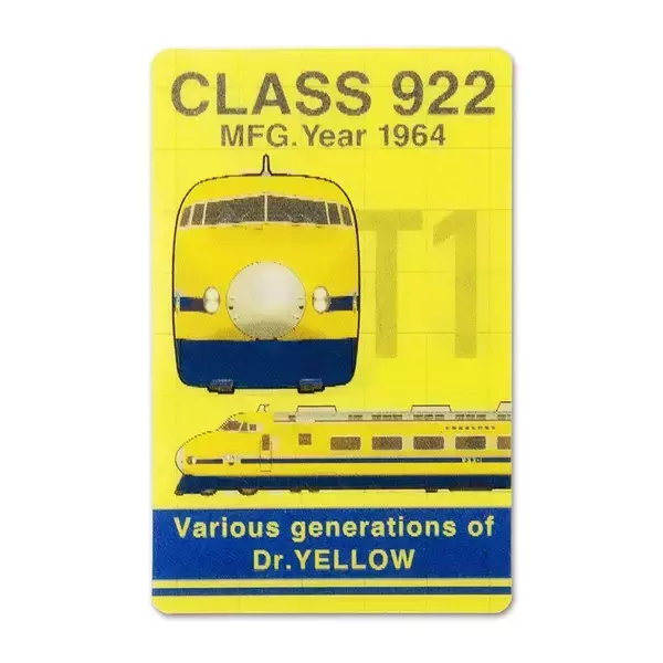 「角度を変えるたび、新幹線の物語が動き出す。動かすと柄が変わるチェンジングトレインステッカーが新登場！」の画像