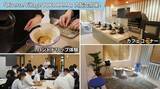 「神奈川県初の「Diverse Village」が横浜に誕生」の画像2