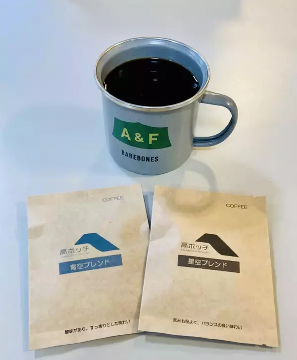 【e-Bikeに乗って大自然を満喫してみませんか】高ボッチ高原e-Bikeライドツアー体験会開催！