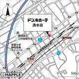 「2025年2月4日（火）静岡市に『ドン・キホーテ清水店』オープン清水区内2店舗目は普段使いしやすいロードサイド店」の画像1