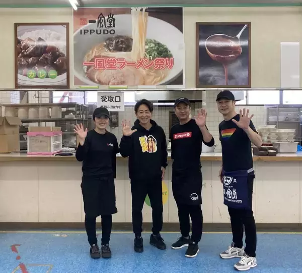 「一風堂と福岡・柳川高校がスタートアップ教育プログラムを始動！」の画像