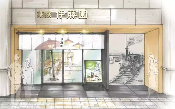 四国初出店！「茶寮 伊藤園 伊予鉄松山市駅店」を、11月21日（金）にグランドオープン