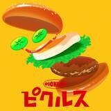 「Z世代を中心に人気のアーティスト こっちのけんとさんと初コラボ！マクドナルドとのタイアップソング 「ピクルス」をリリース！12月17日（水）配信！」の画像1