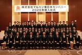「2026年度入社式 新入社員200名が入社」の画像1